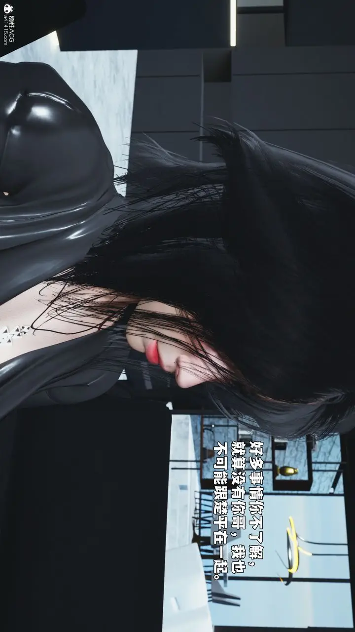 漫画《[3D]我成瞭大反派_第二季》第99话第57张图