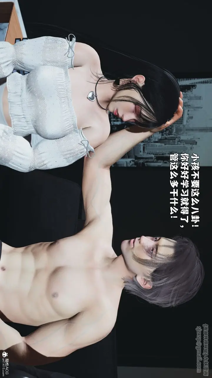 漫画《[3D]我成瞭大反派_第二季》第99话第59张图