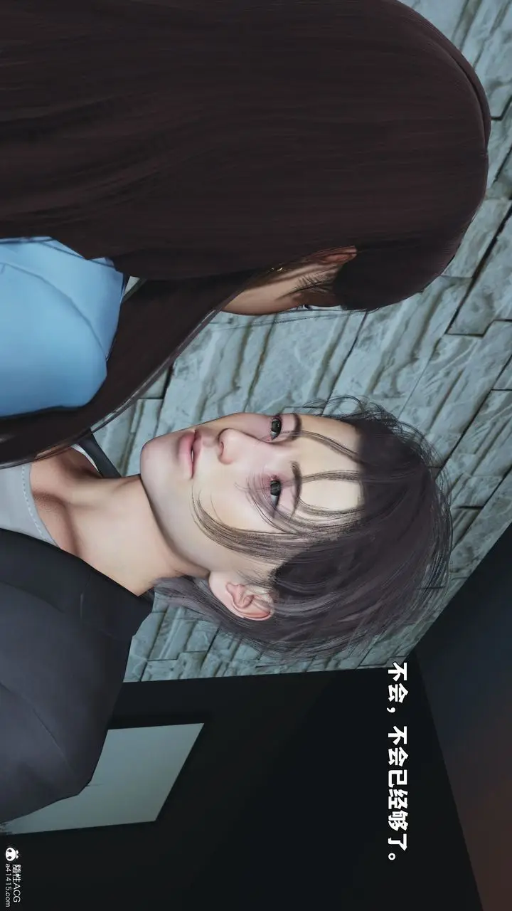 漫画《[3D]我成瞭大反派_第二季》第99话第66张图