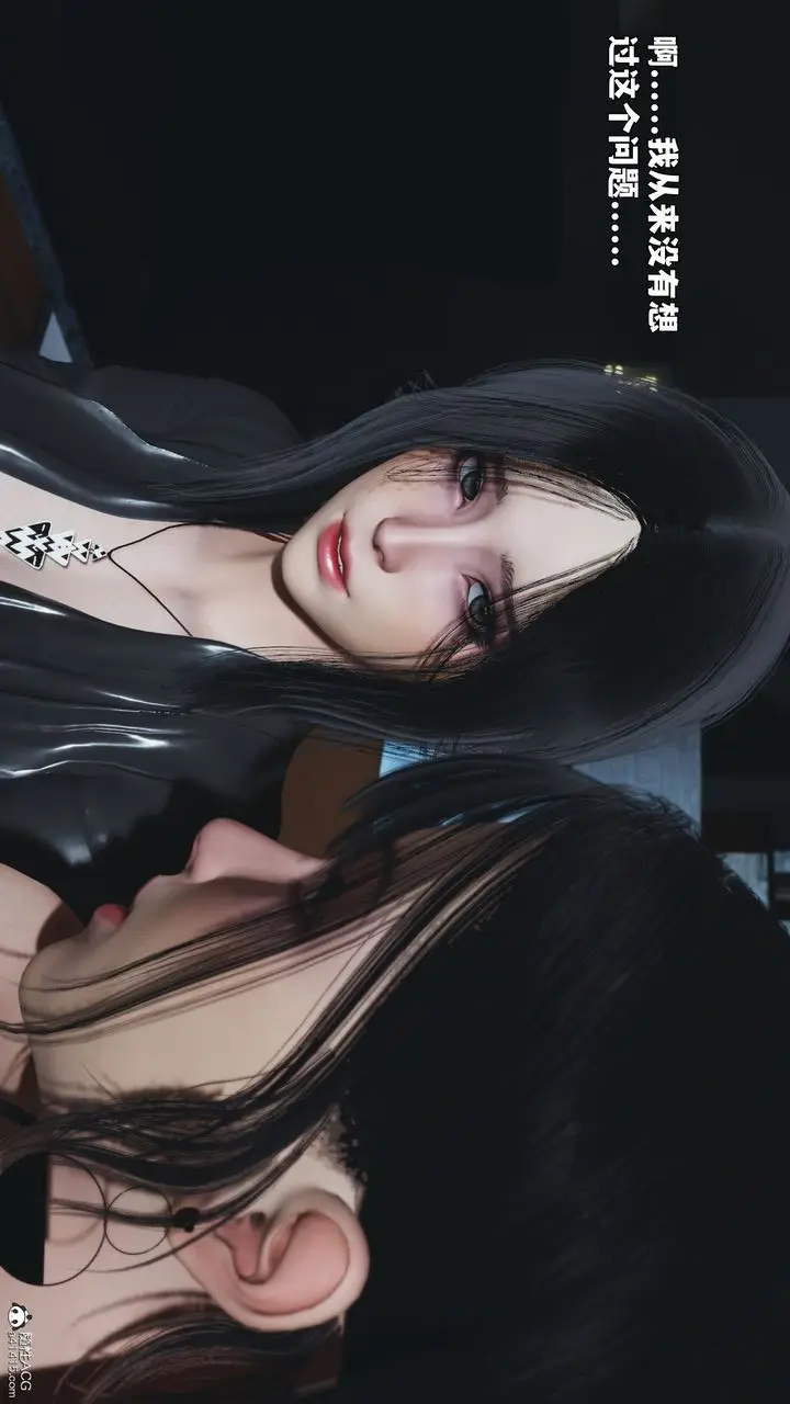 漫画《[3D]我成瞭大反派_第二季》第99话第74张图