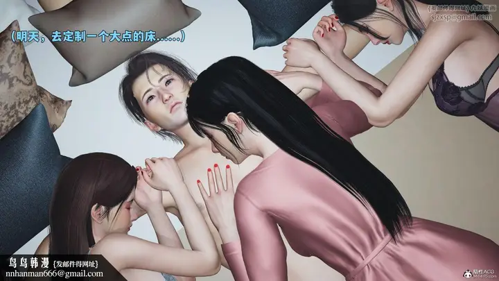漫画《[3D]我成瞭大反派_第二季》第99话第84张图