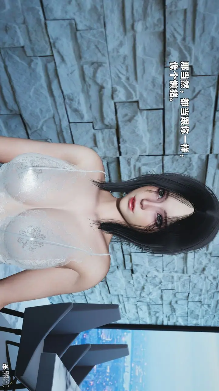 漫画《[3D]我成瞭大反派_第二季》第99话第91张图