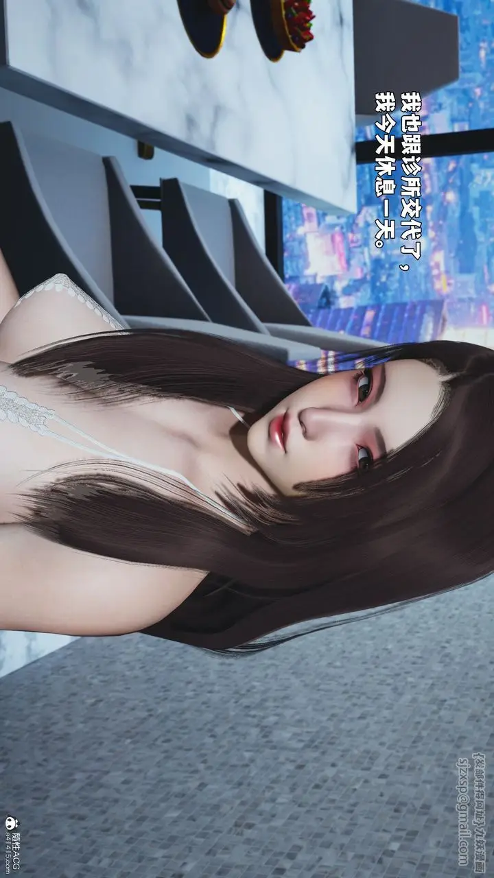 漫画《[3D]我成瞭大反派_第二季》第99话第93张图