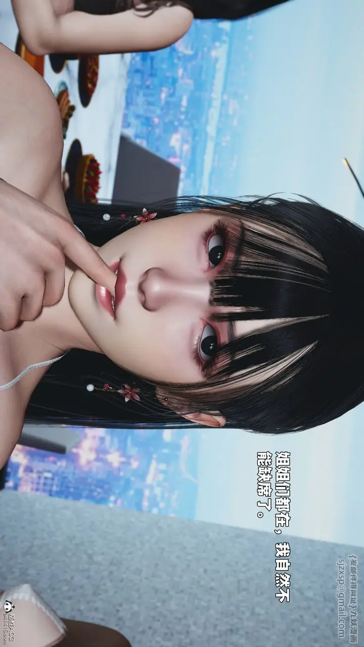漫画《[3D]我成瞭大反派_第二季》第99话第94张图