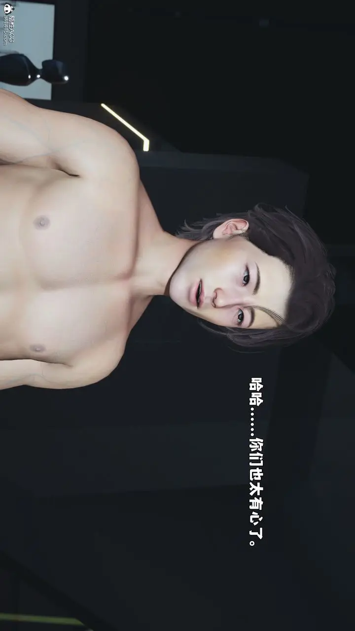 漫画《[3D]我成瞭大反派_第二季》第99话第96张图