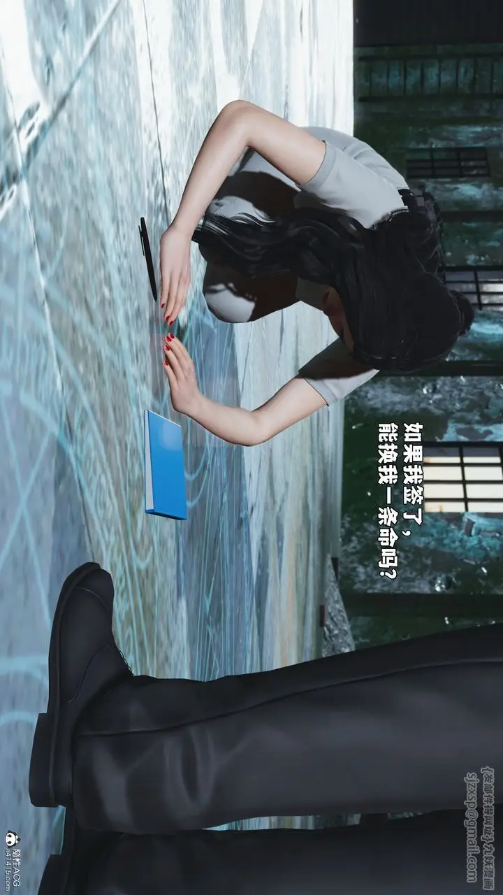 漫画《[3D]我成瞭大反派_第二季》第100话第103张图