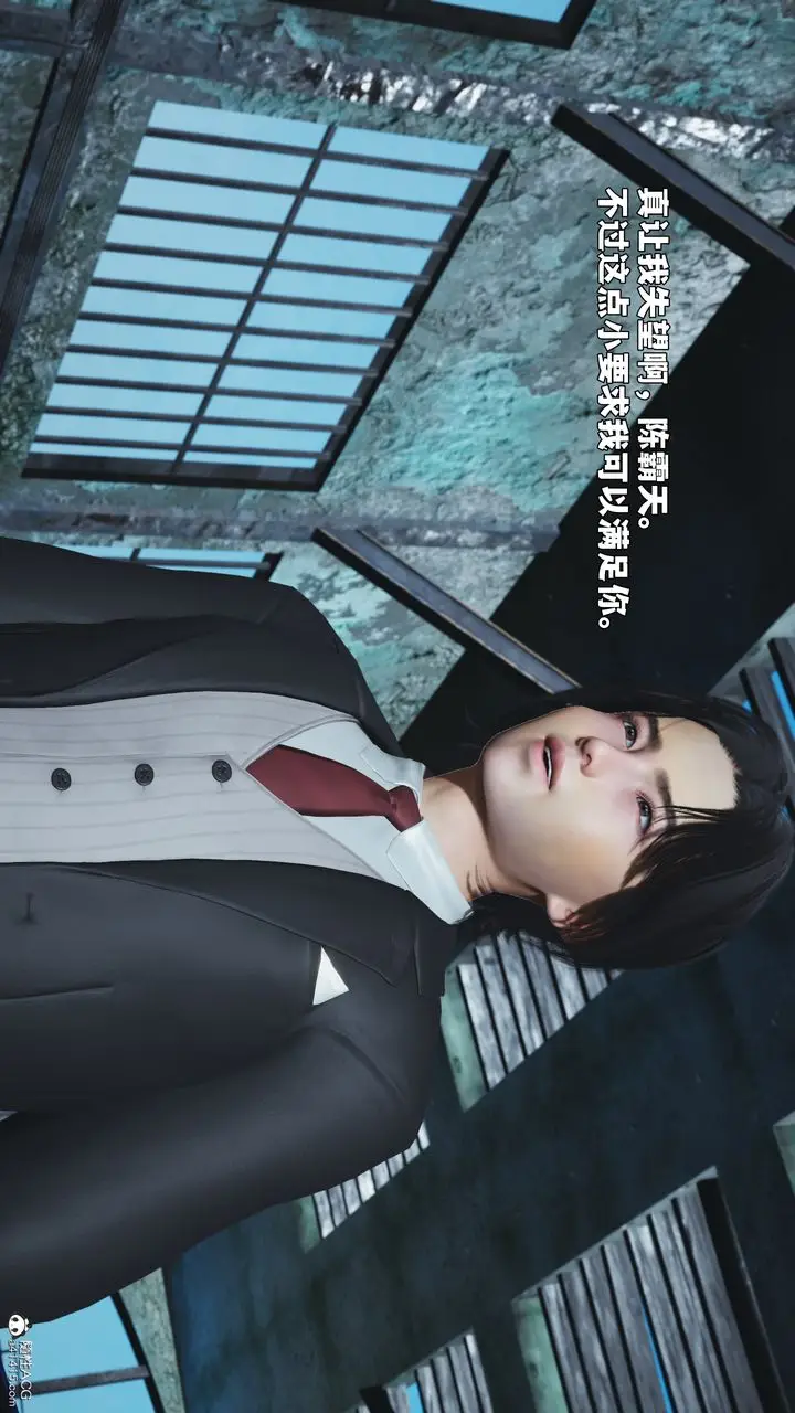 漫画《[3D]我成瞭大反派_第二季》第100话第142张图