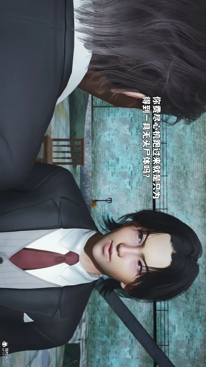 漫画《[3D]我成瞭大反派_第二季》第100话第157张图