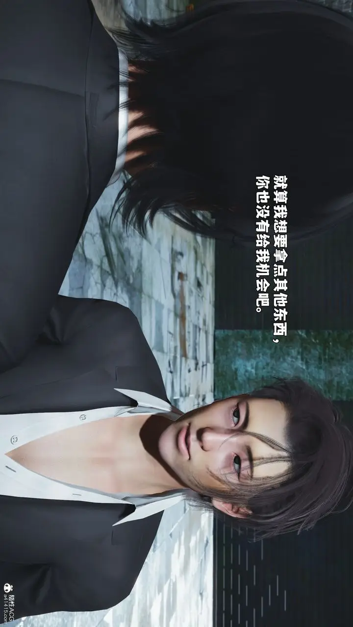 漫画《[3D]我成瞭大反派_第二季》第100话第158张图