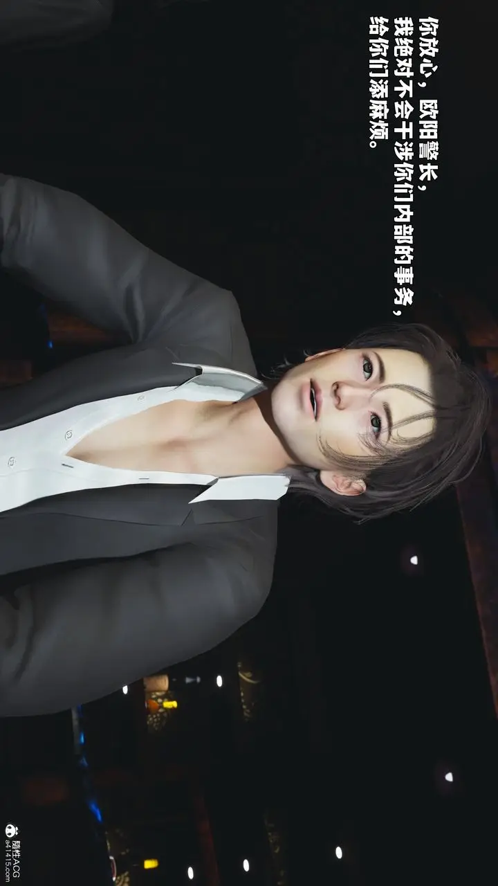 漫画《[3D]我成瞭大反派_第二季》第100话第31张图