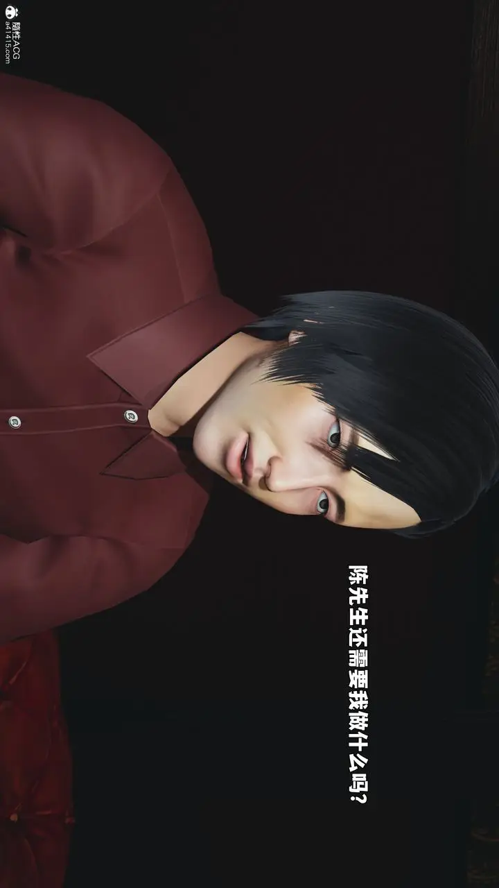 漫画《[3D]我成瞭大反派_第二季》第100话第33张图