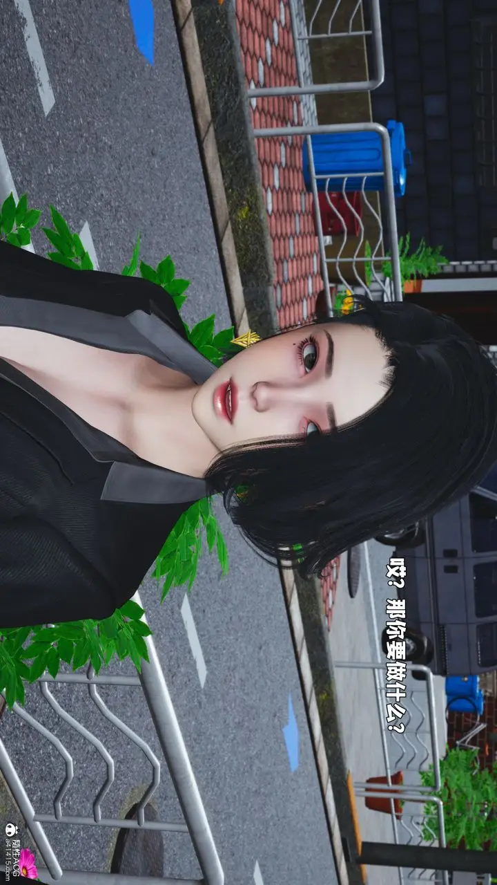 漫画《[3D]我成瞭大反派_第二季》第100话第38张图