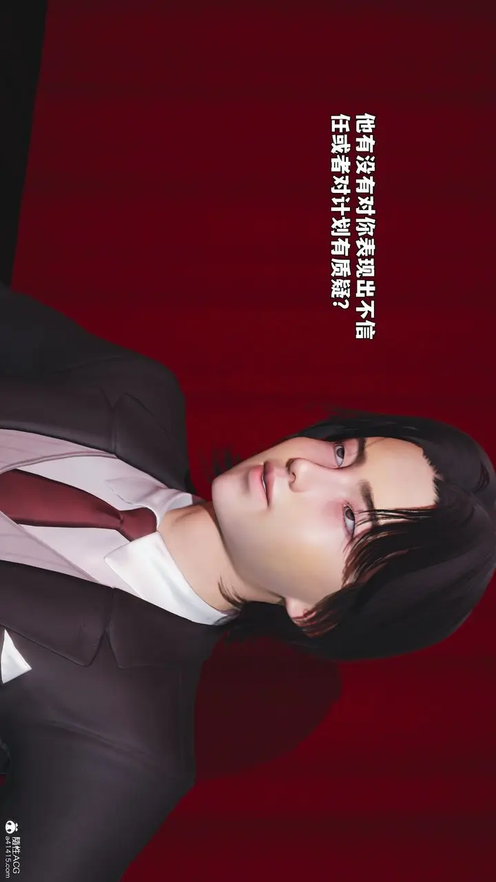 漫画《[3D]我成瞭大反派_第二季》第100话第42张图