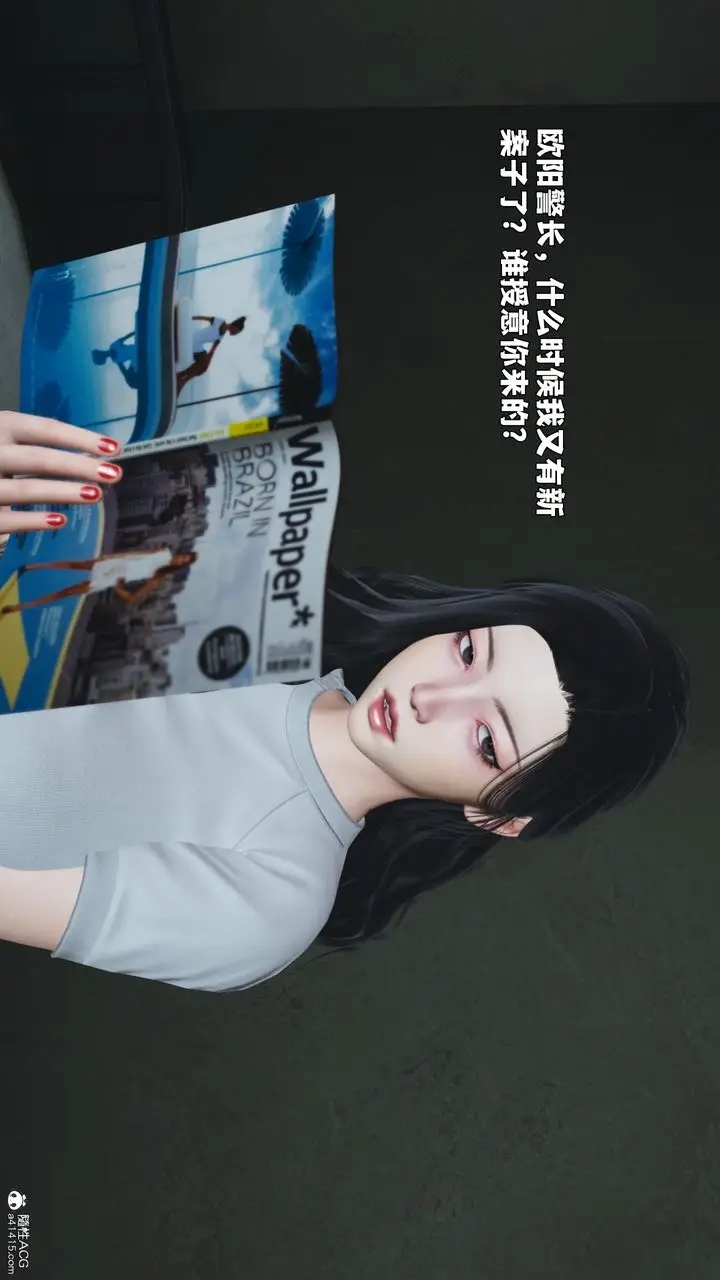 漫画《[3D]我成瞭大反派_第二季》第100话第54张图
