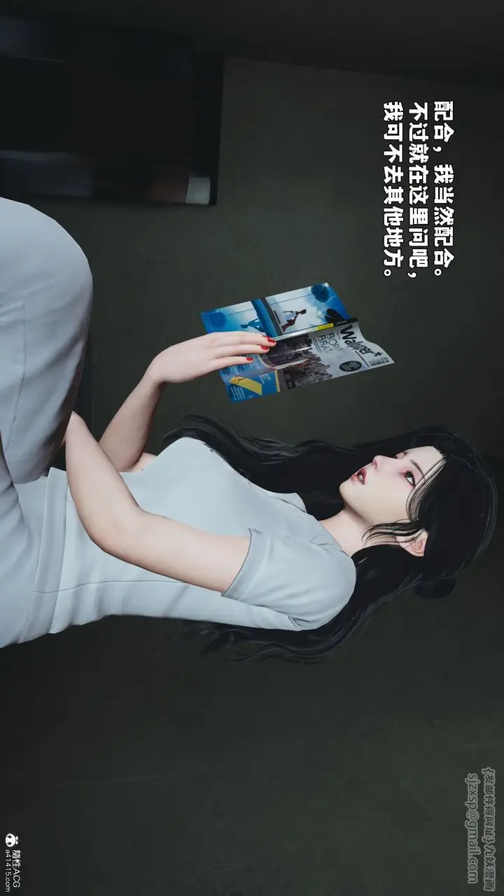 漫画《[3D]我成瞭大反派_第二季》第100话第56张图