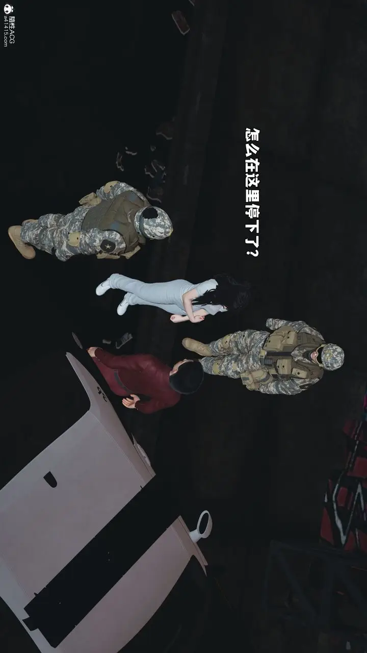 漫画《[3D]我成瞭大反派_第二季》第100话第65张图