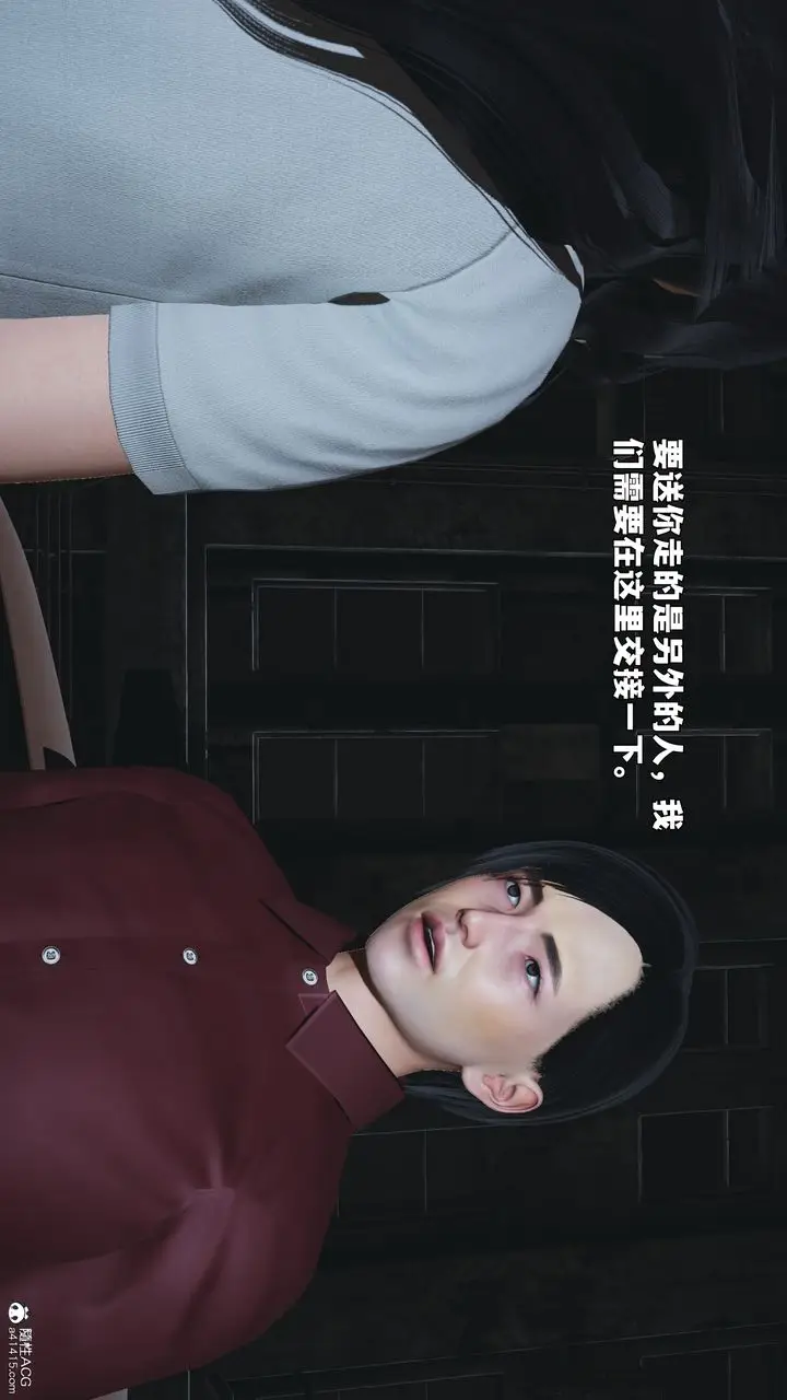 漫画《[3D]我成瞭大反派_第二季》第100话第67张图