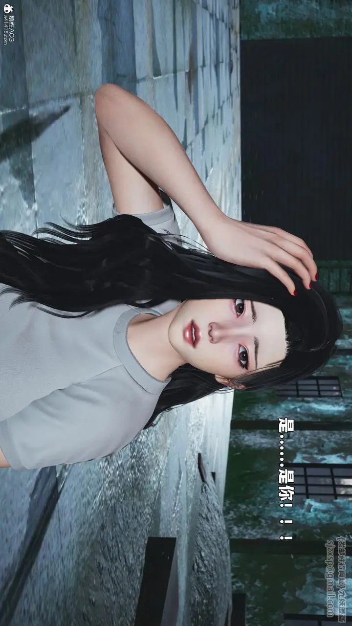 漫画《[3D]我成瞭大反派_第二季》第100话第82张图