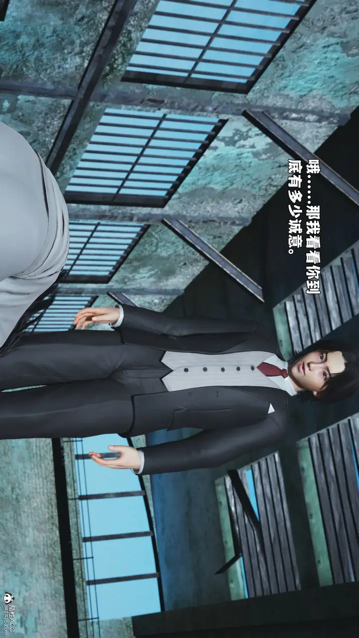 漫画《[3D]我成瞭大反派_第二季》第100话第99张图