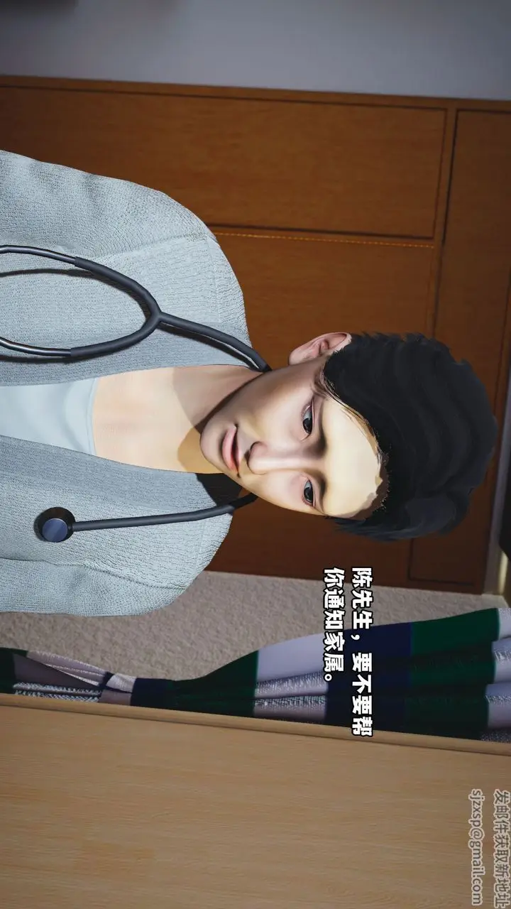 漫画《[3D]我成瞭大反派_第二季》第01话第19张图
