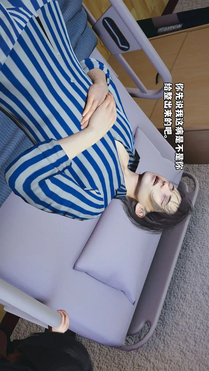 漫画《[3D]我成瞭大反派_第二季》第01话第28张图