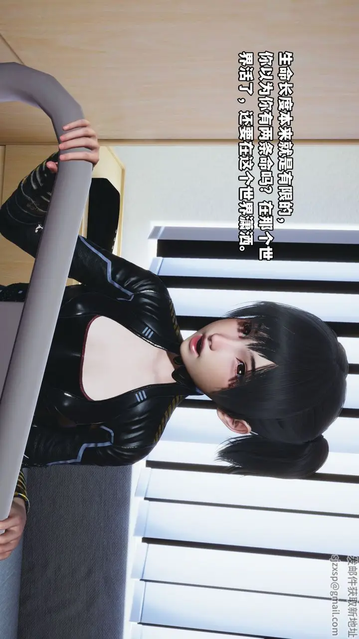 漫画《[3D]我成瞭大反派_第二季》第01话第29张图