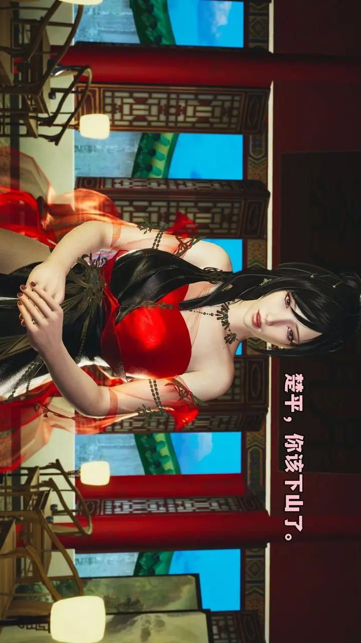 漫画《[3D]我成瞭大反派_第二季》第01话第46张图