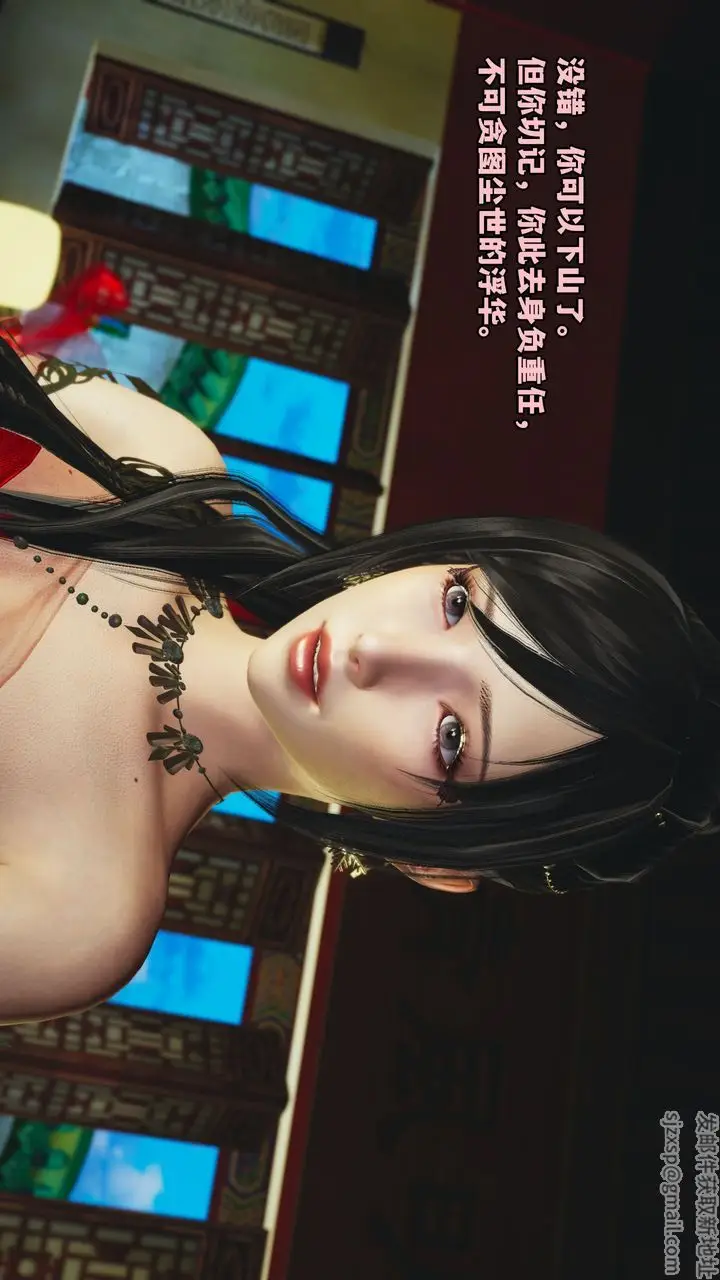 漫画《[3D]我成瞭大反派_第二季》第01话第48张图