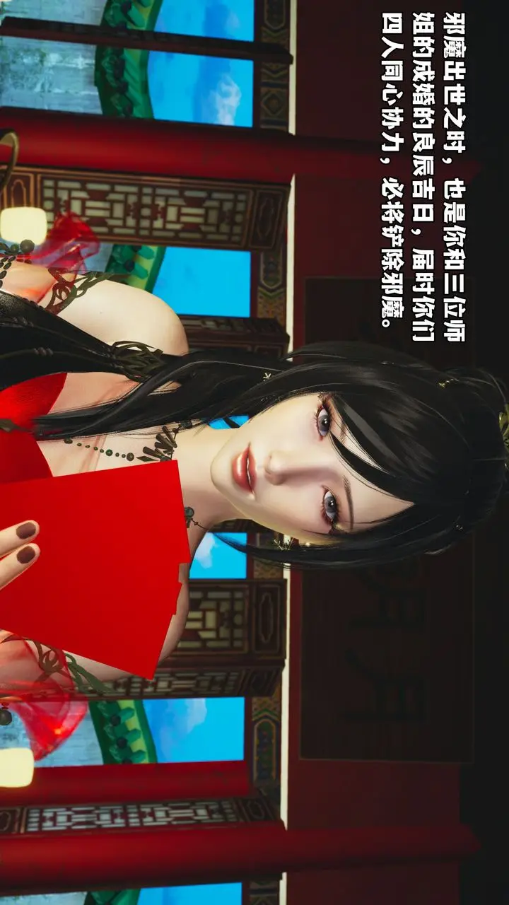 漫画《[3D]我成瞭大反派_第二季》第01话第62张图