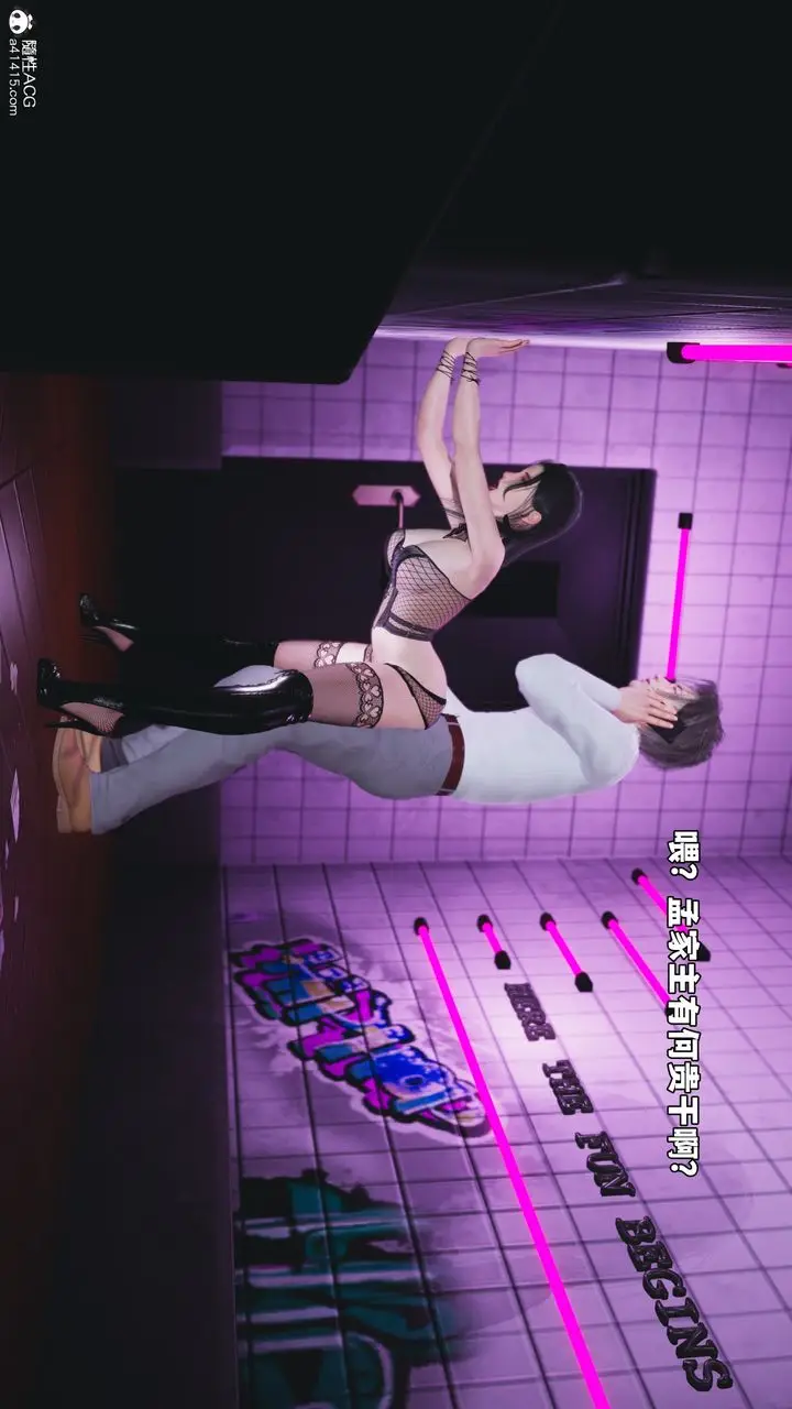 漫画《[3D]我成瞭大反派_第二季》第84话第121张图