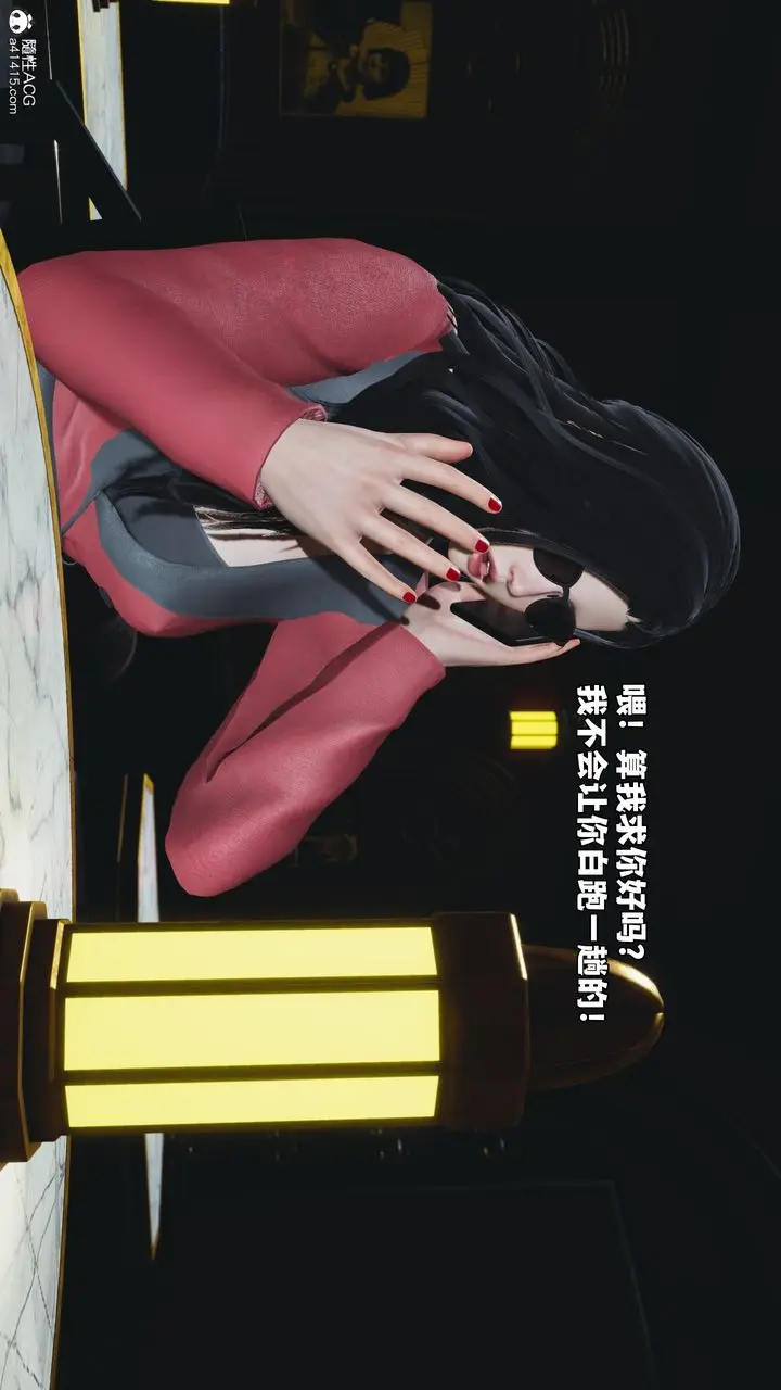 漫画《[3D]我成瞭大反派_第二季》第84话第133张图