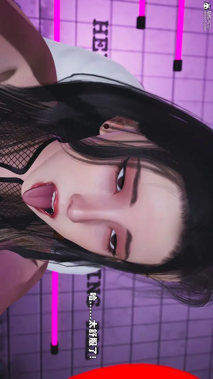 漫画《[3D]我成瞭大反派_第二季》第84话第140张图