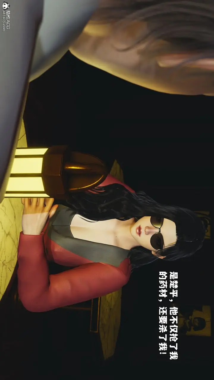 漫画《[3D]我成瞭大反派_第二季》第84话第144张图