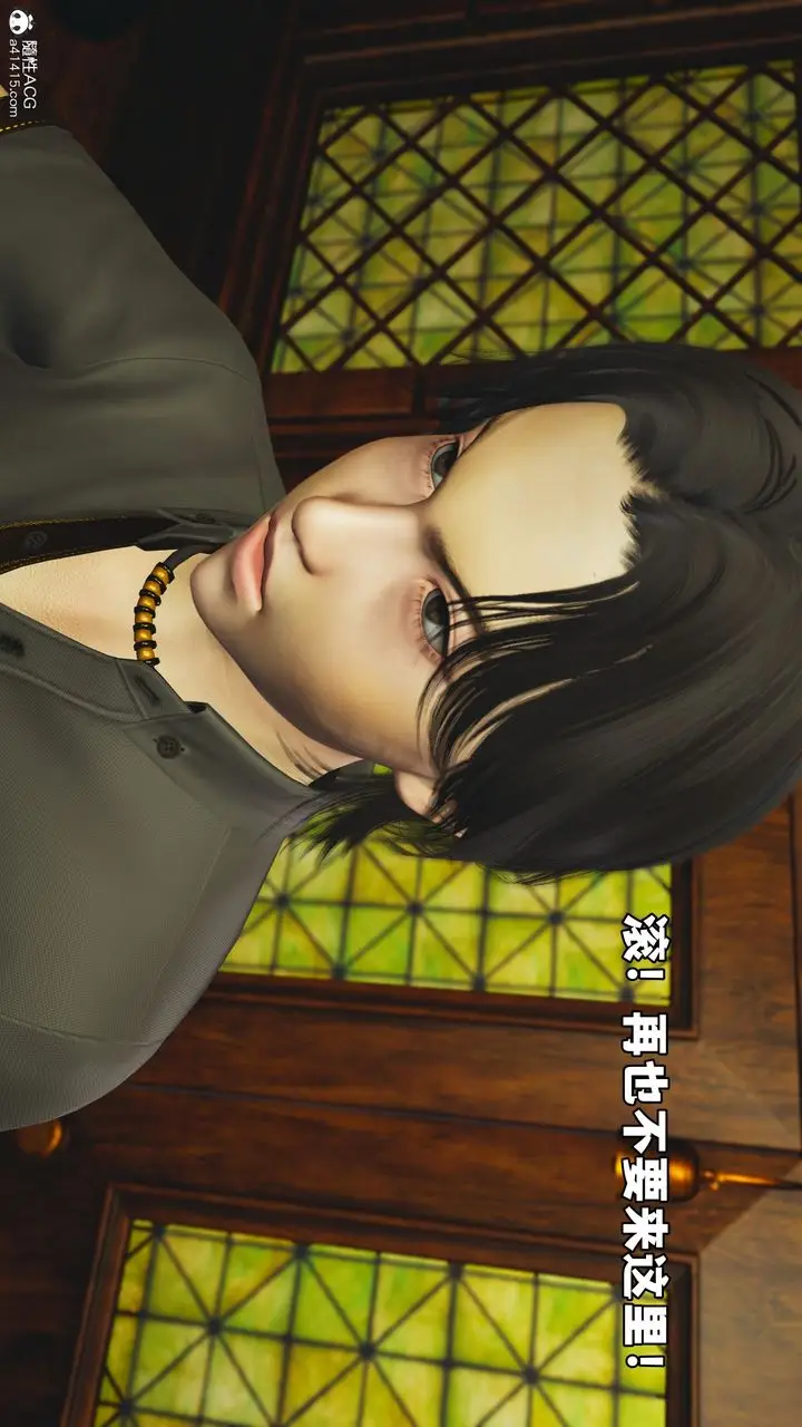 漫画《[3D]我成瞭大反派_第二季》第84话第45张图