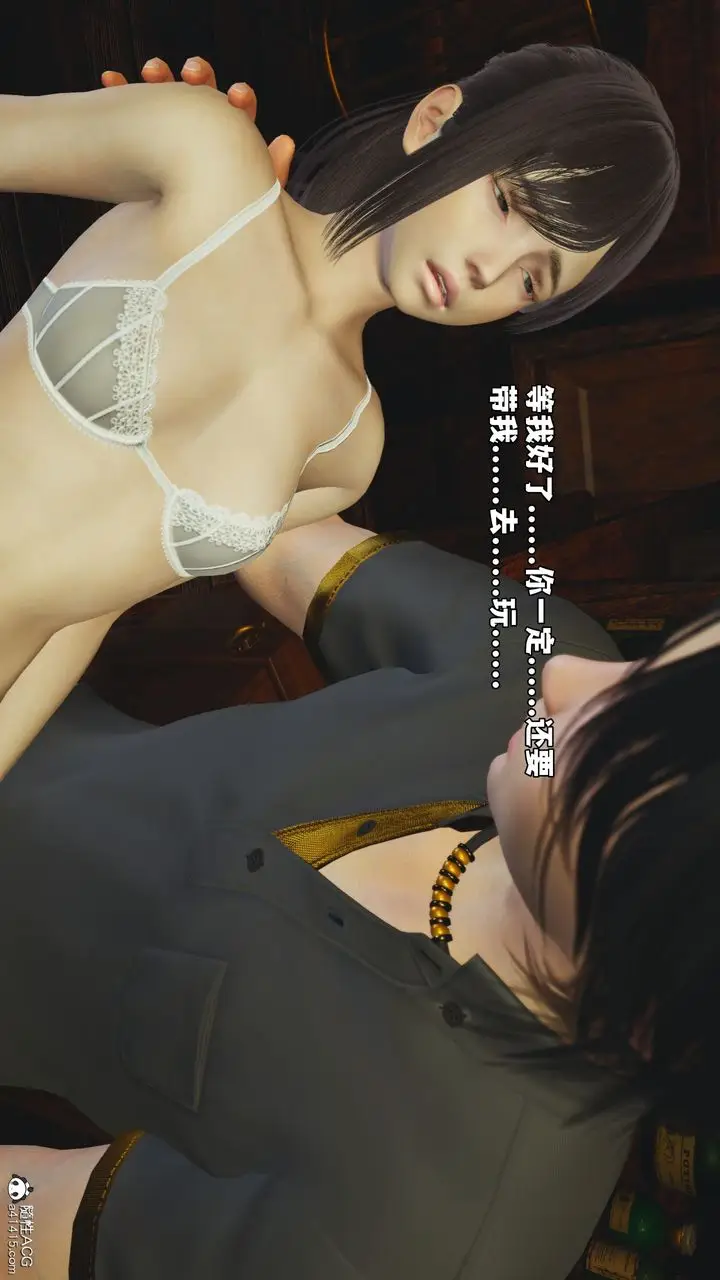 漫画《[3D]我成瞭大反派_第二季》第84话第66张图