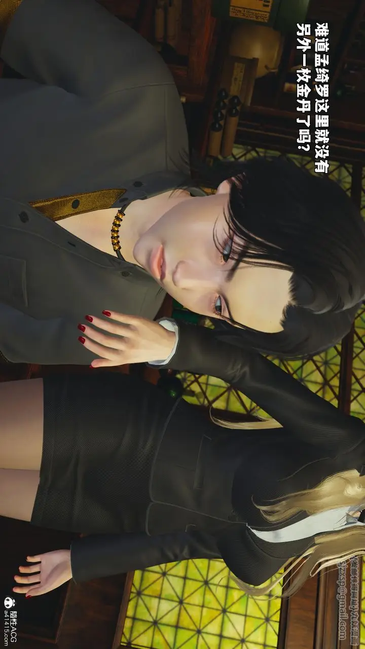 漫画《[3D]我成瞭大反派_第二季》第84话第73张图