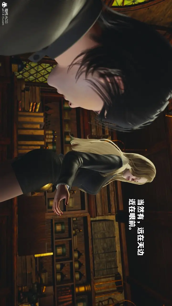 漫画《[3D]我成瞭大反派_第二季》第84话第74张图