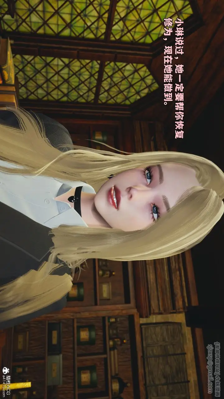 漫画《[3D]我成瞭大反派_第二季》第84话第77张图