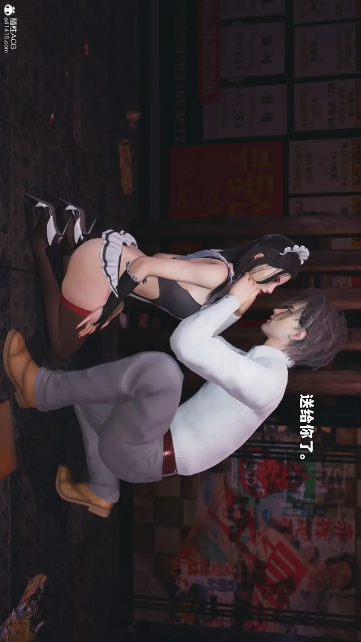 漫画《[3D]我成瞭大反派_第二季》第86话第103张图