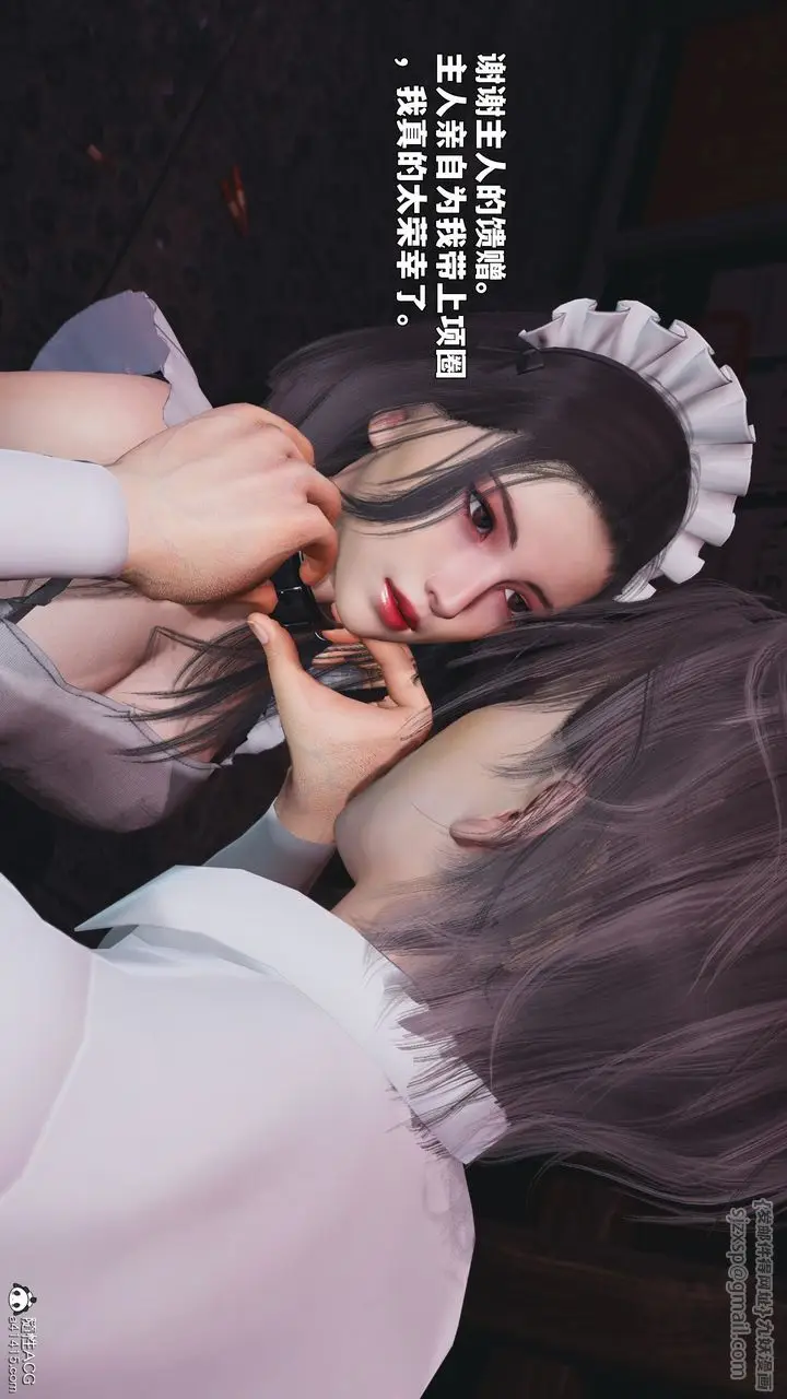 漫画《[3D]我成瞭大反派_第二季》第86话第104张图