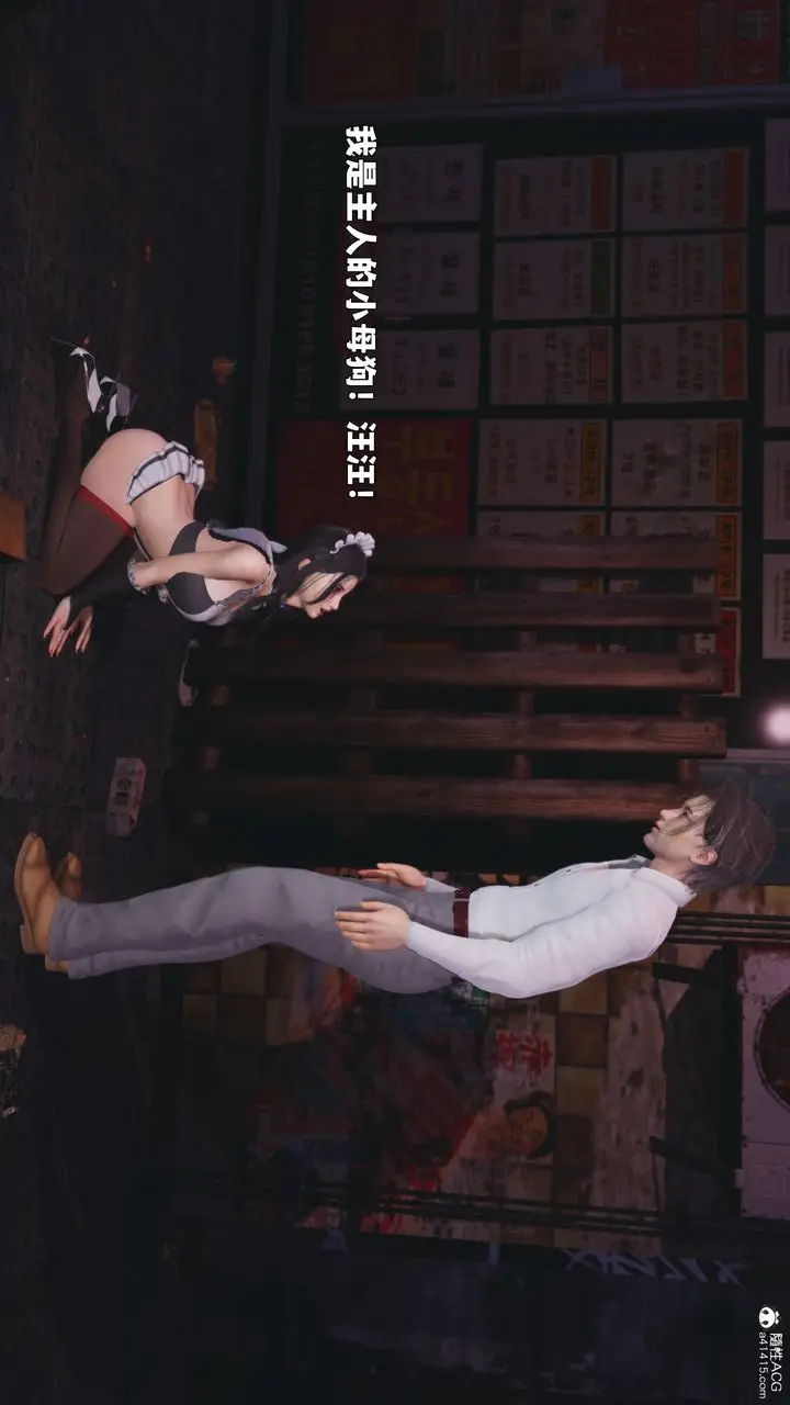 漫画《[3D]我成瞭大反派_第二季》第86话第111张图