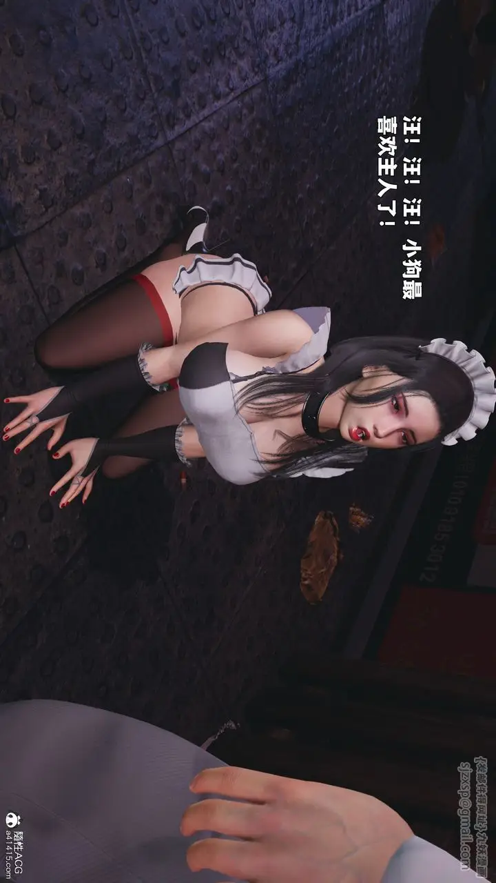 漫画《[3D]我成瞭大反派_第二季》第86话第112张图