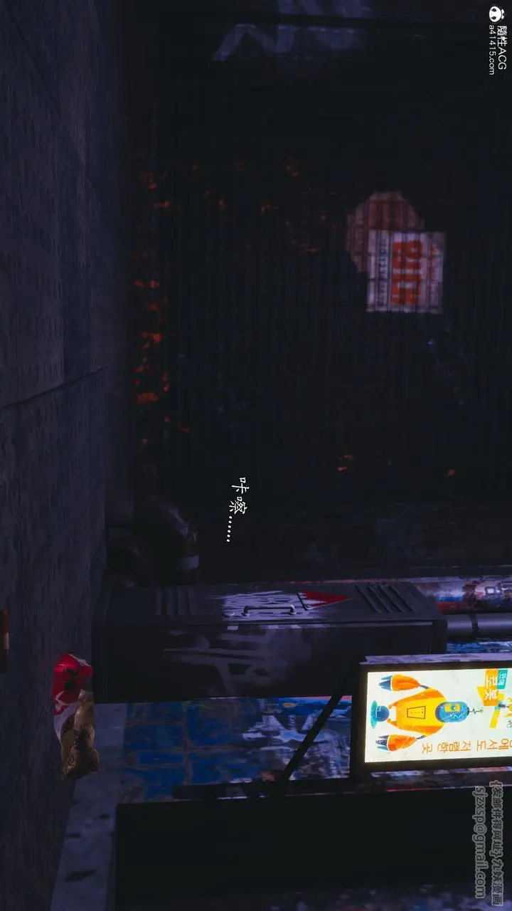 漫画《[3D]我成瞭大反派_第二季》第86话第114张图