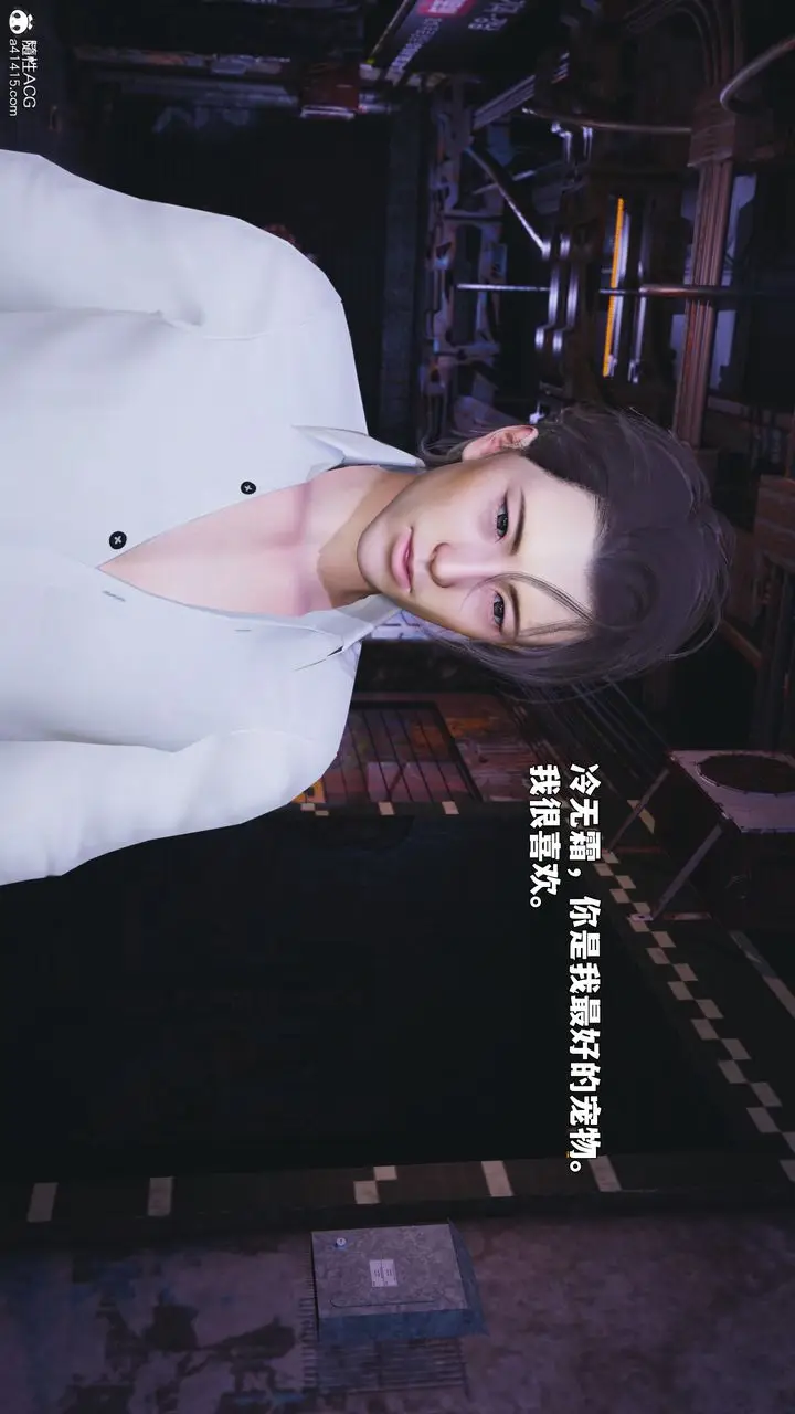 漫画《[3D]我成瞭大反派_第二季》第86话第130张图