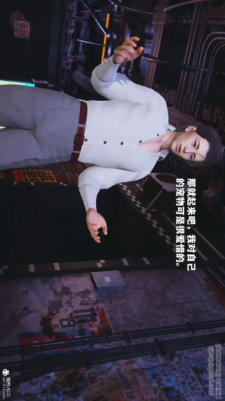 漫画《[3D]我成瞭大反派_第二季》第86话第134张图