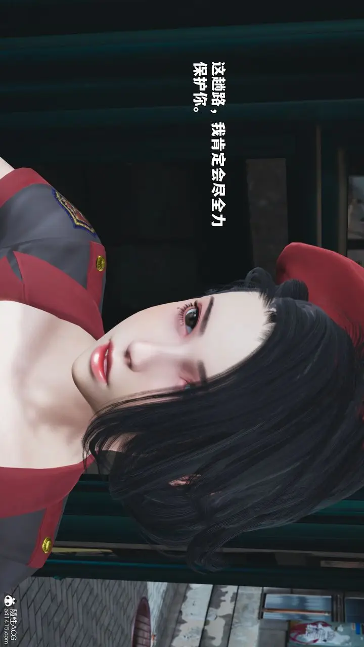 漫画《[3D]我成瞭大反派_第二季》第86话第165张图