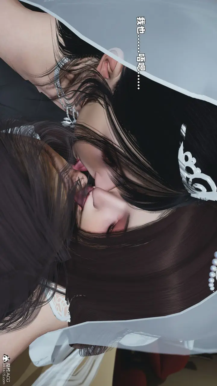 漫画《[3D]我成瞭大反派_第二季》第86话第19张图