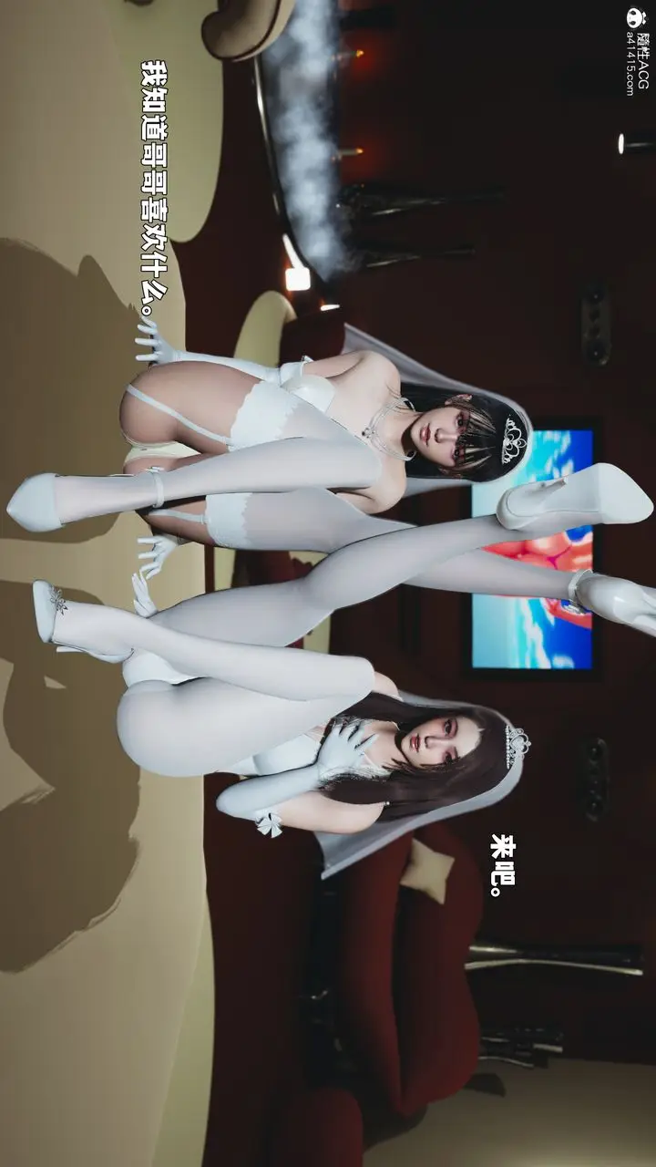 漫画《[3D]我成瞭大反派_第二季》第86话第24张图