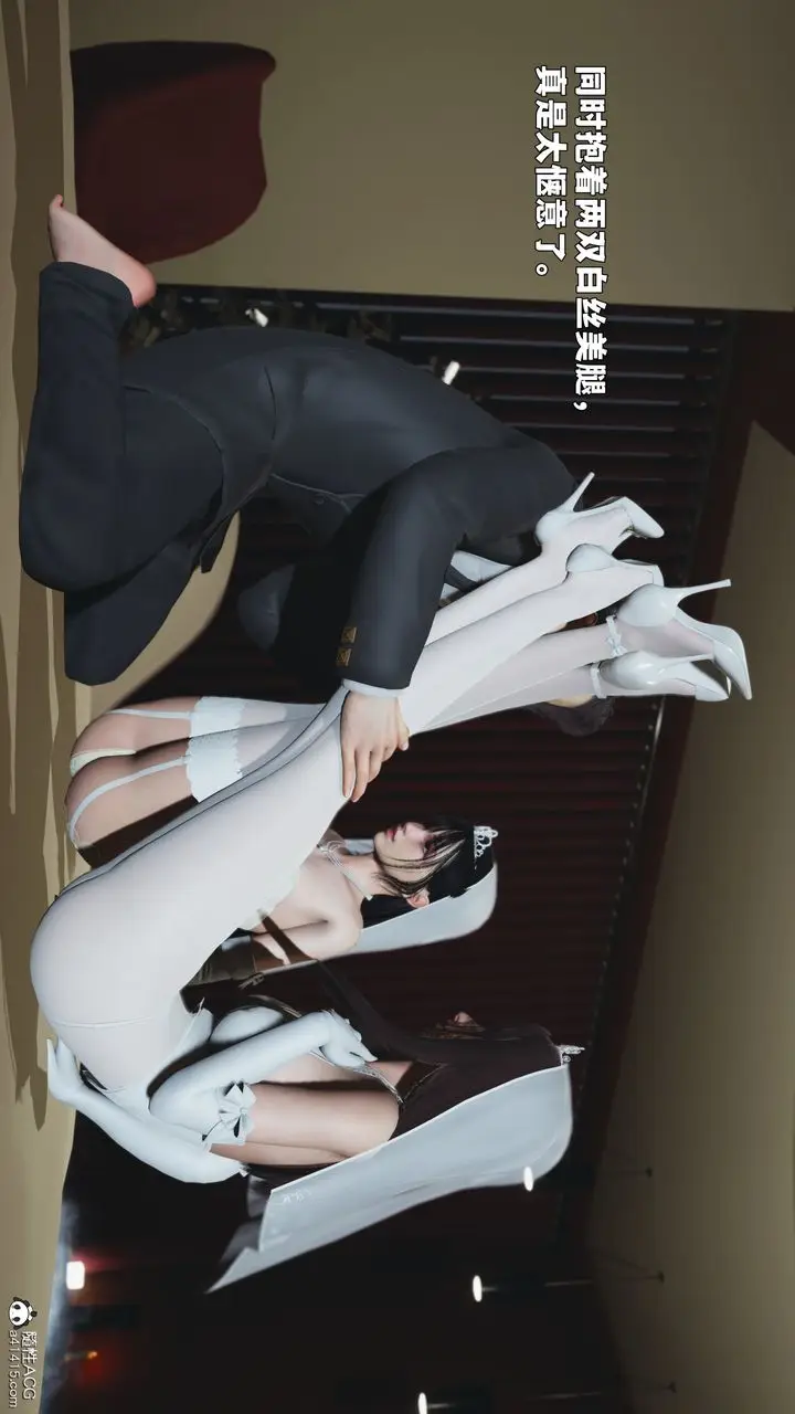 漫画《[3D]我成瞭大反派_第二季》第86话第32张图