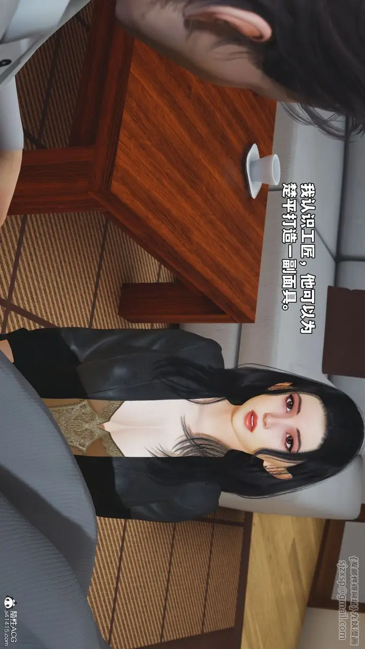 漫画《[3D]我成瞭大反派_第二季》第86话第74张图